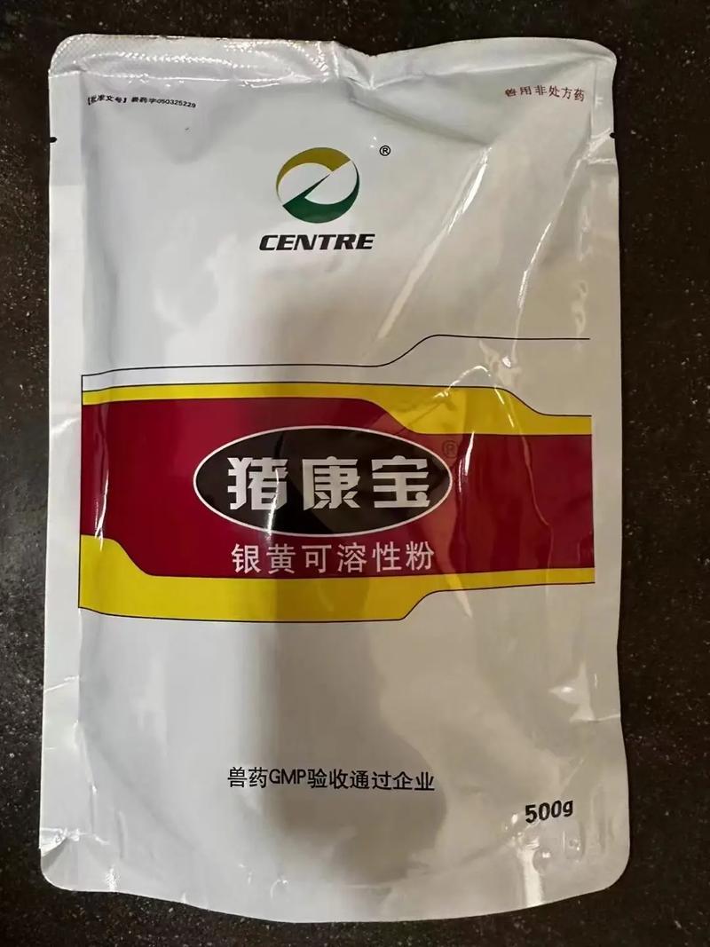 银黄可溶性粉 兽药领域的绿色新选择，助力健康养殖