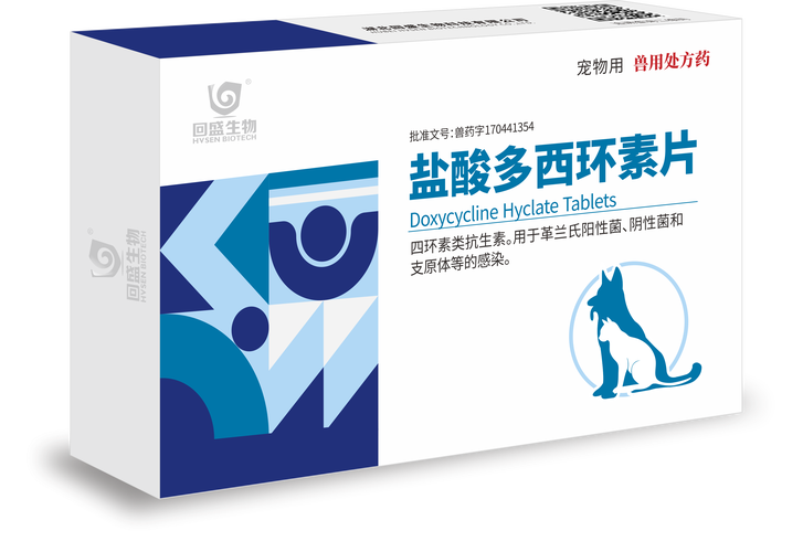 product-logo